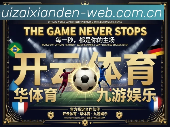 二维码